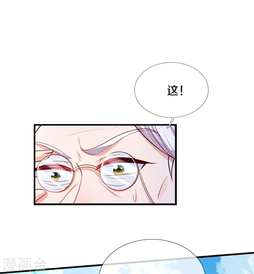 第388话 一人一熊拆家啦！ 第29页