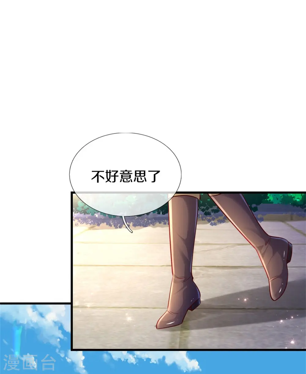 第388话 一人一熊拆家啦！ 第31页