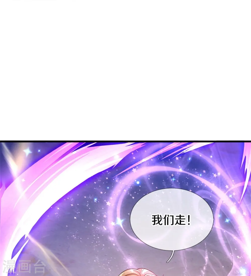第386话 女孩子的友谊难以捉摸 第6页