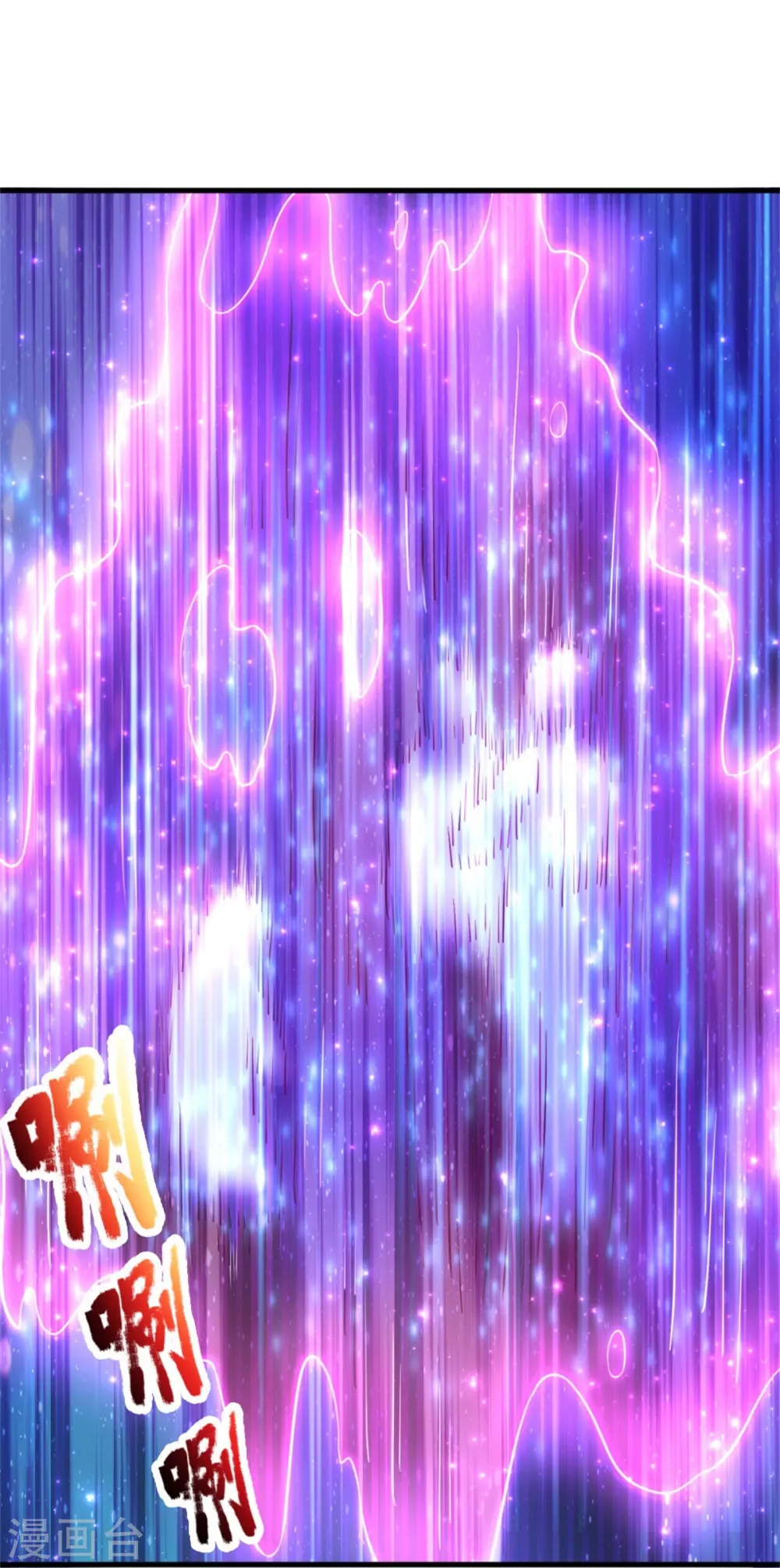 第386话 女孩子的友谊难以捉摸 第11页