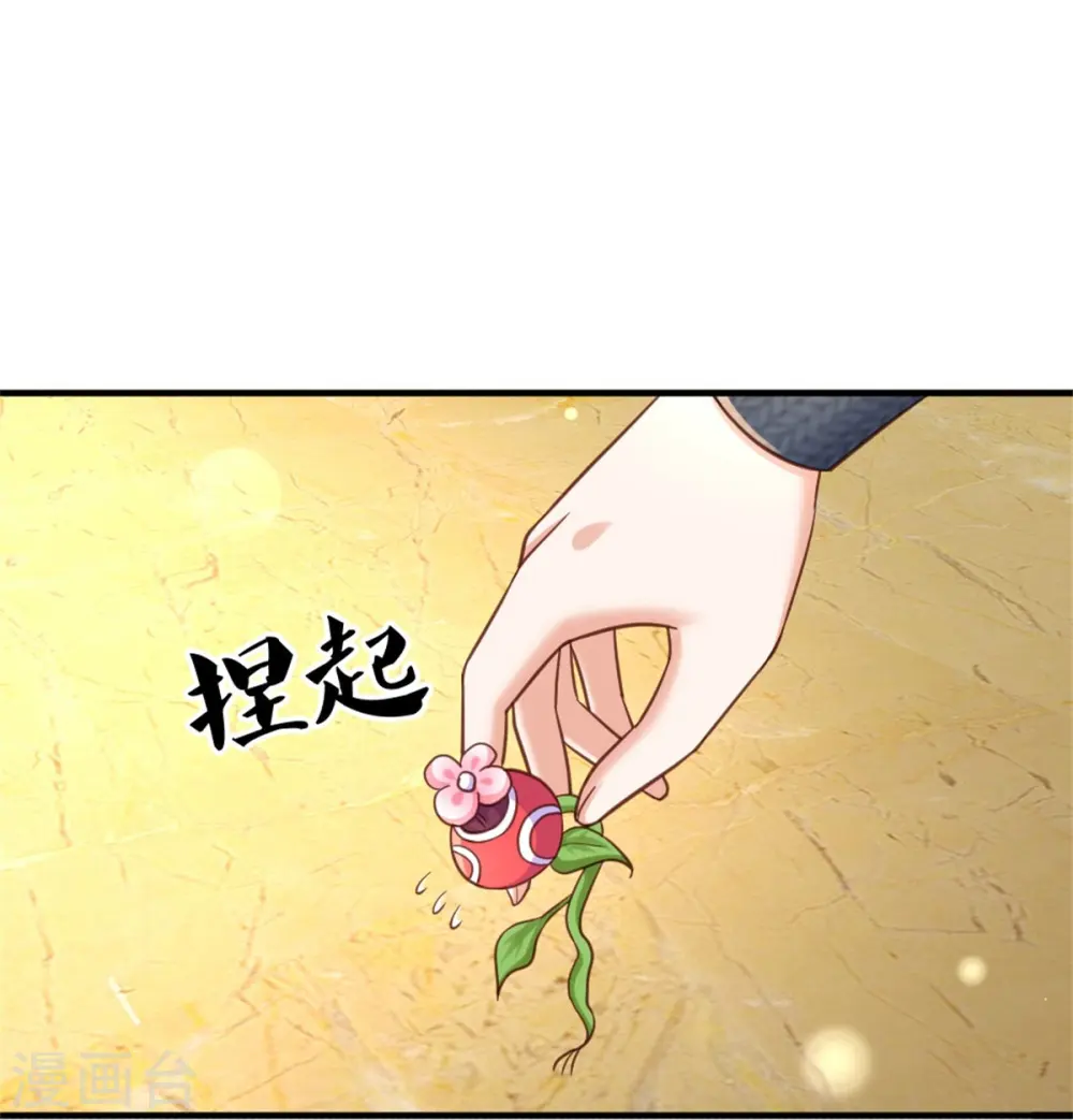第386话 女孩子的友谊难以捉摸 第18页