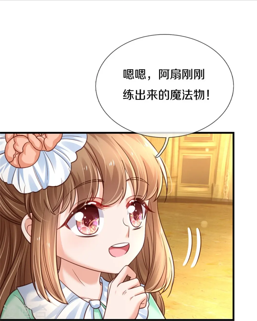 第386话 女孩子的友谊难以捉摸 第21页