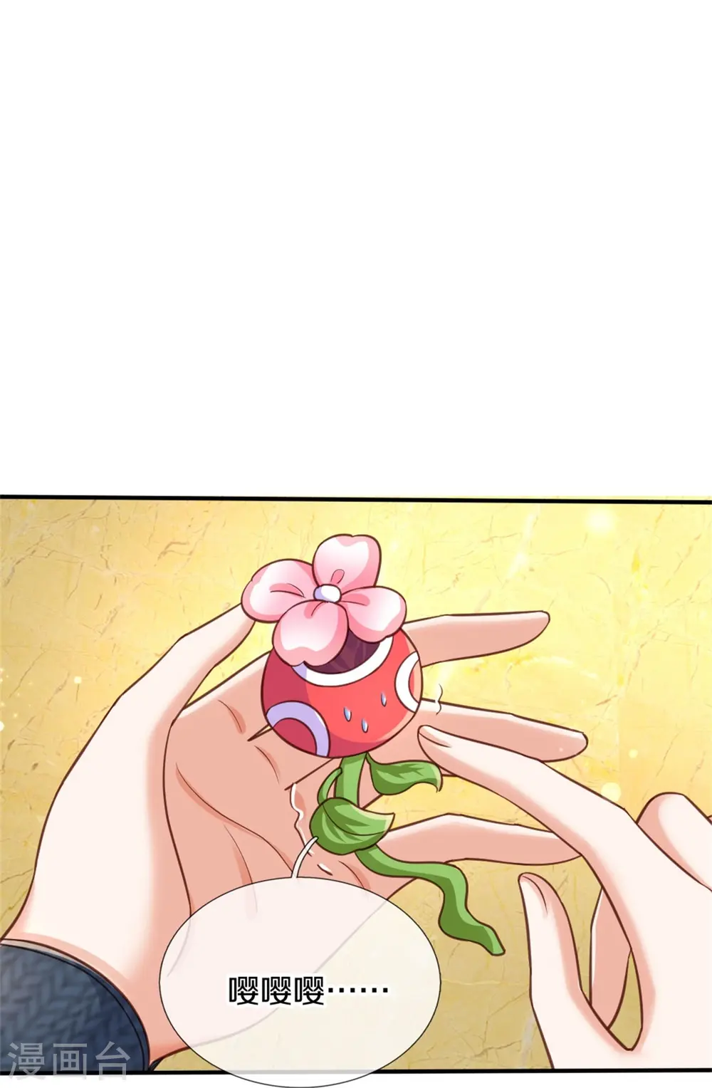 第386话 女孩子的友谊难以捉摸 第24页