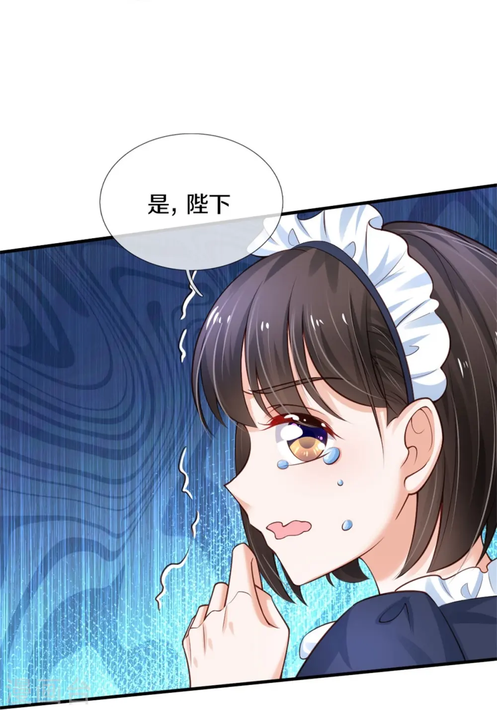 第374话 去惹他生气 第14页