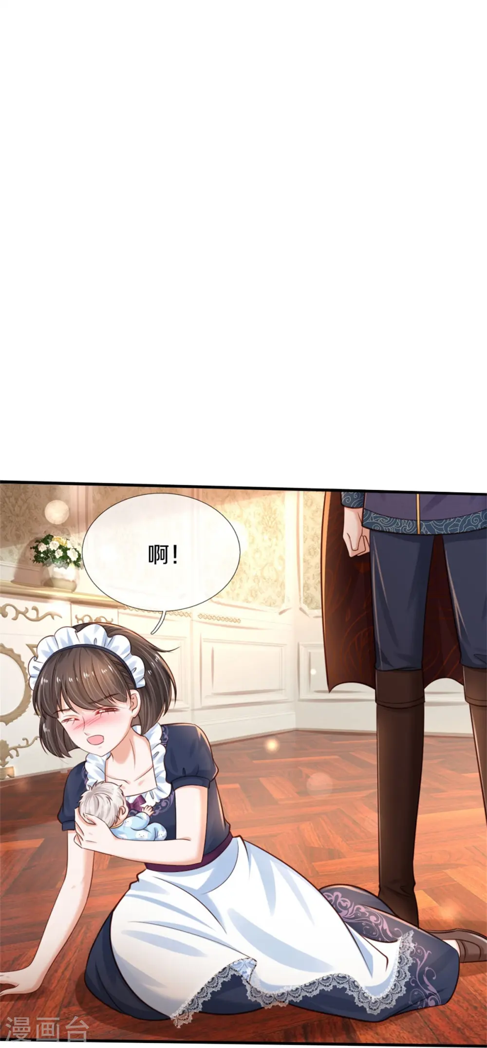 第374话 去惹他生气 第25页