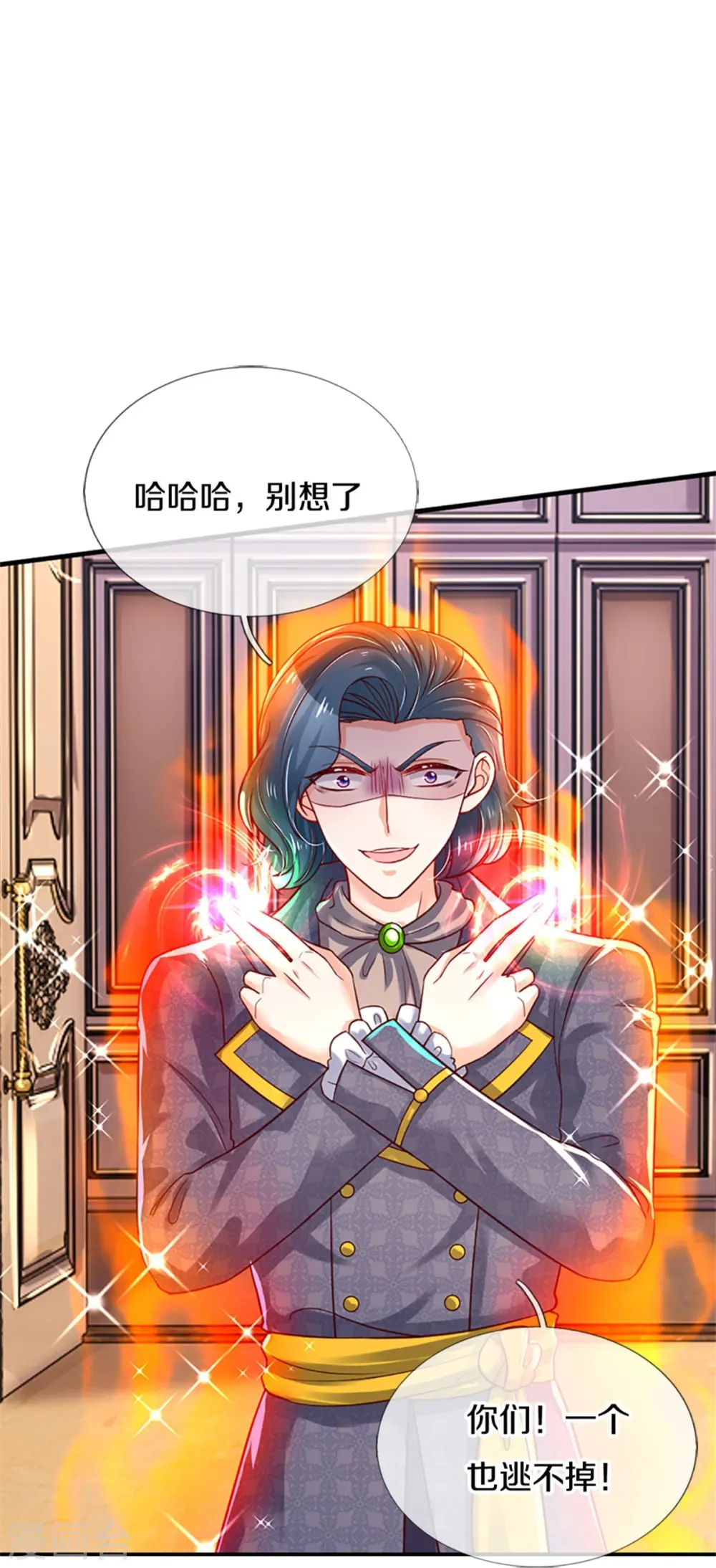 第385话 傻孩子，快跑！ 第19页