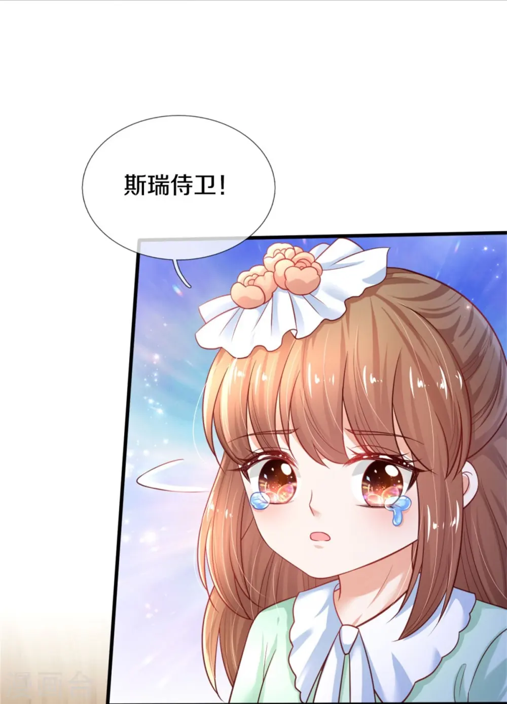 第385话 傻孩子，快跑！ 第25页