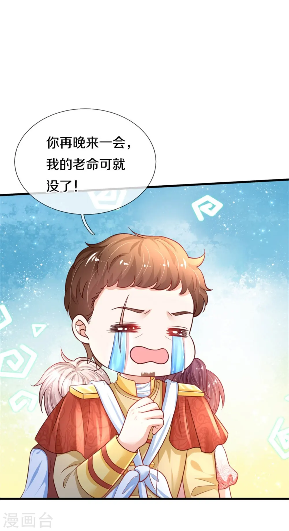 第385话 傻孩子，快跑！ 第29页