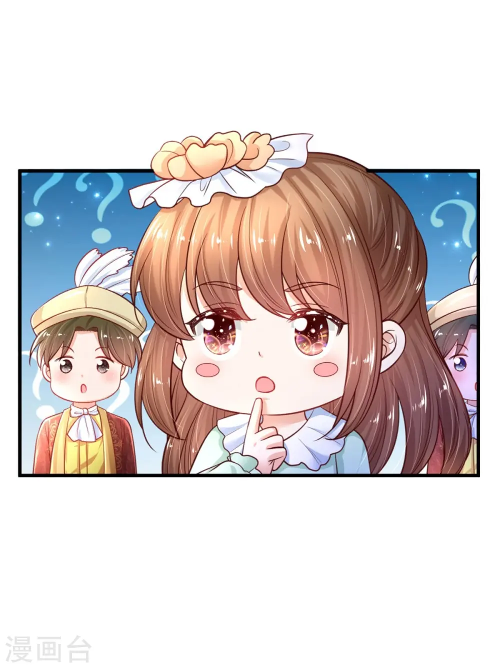 第385话 傻孩子，快跑！ 第32页