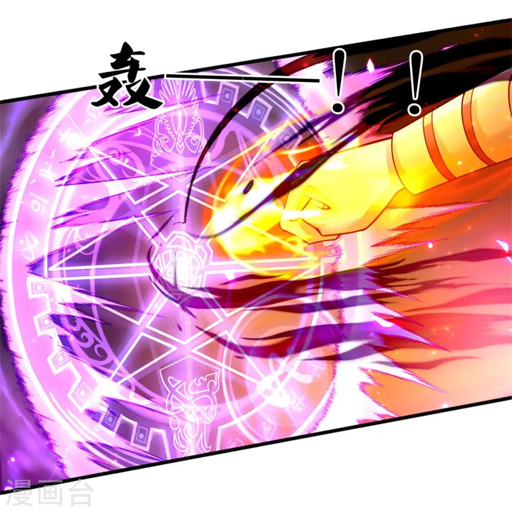 第381话 小败类 第12页