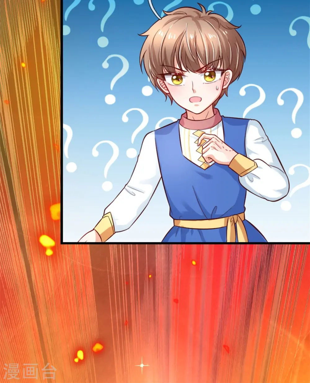 第376话 不要伤害他啊！ 第15页
