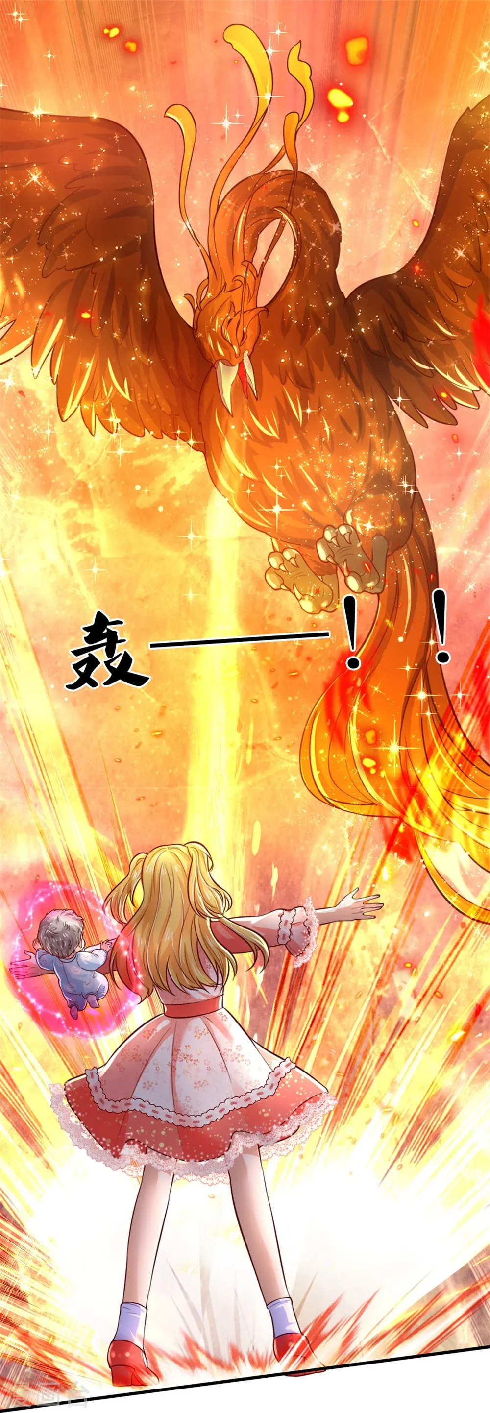 第376话 不要伤害他啊！ 第16页