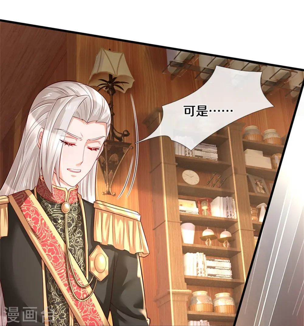 第378话 舔狗终将一无所有 第9页