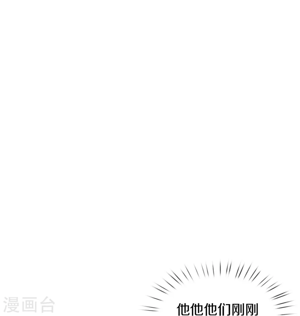 第378话 舔狗终将一无所有 第26页