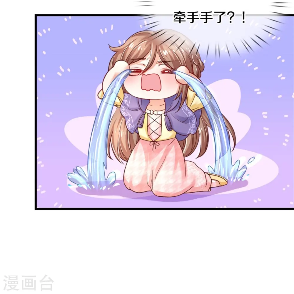 第378话 舔狗终将一无所有 第27页