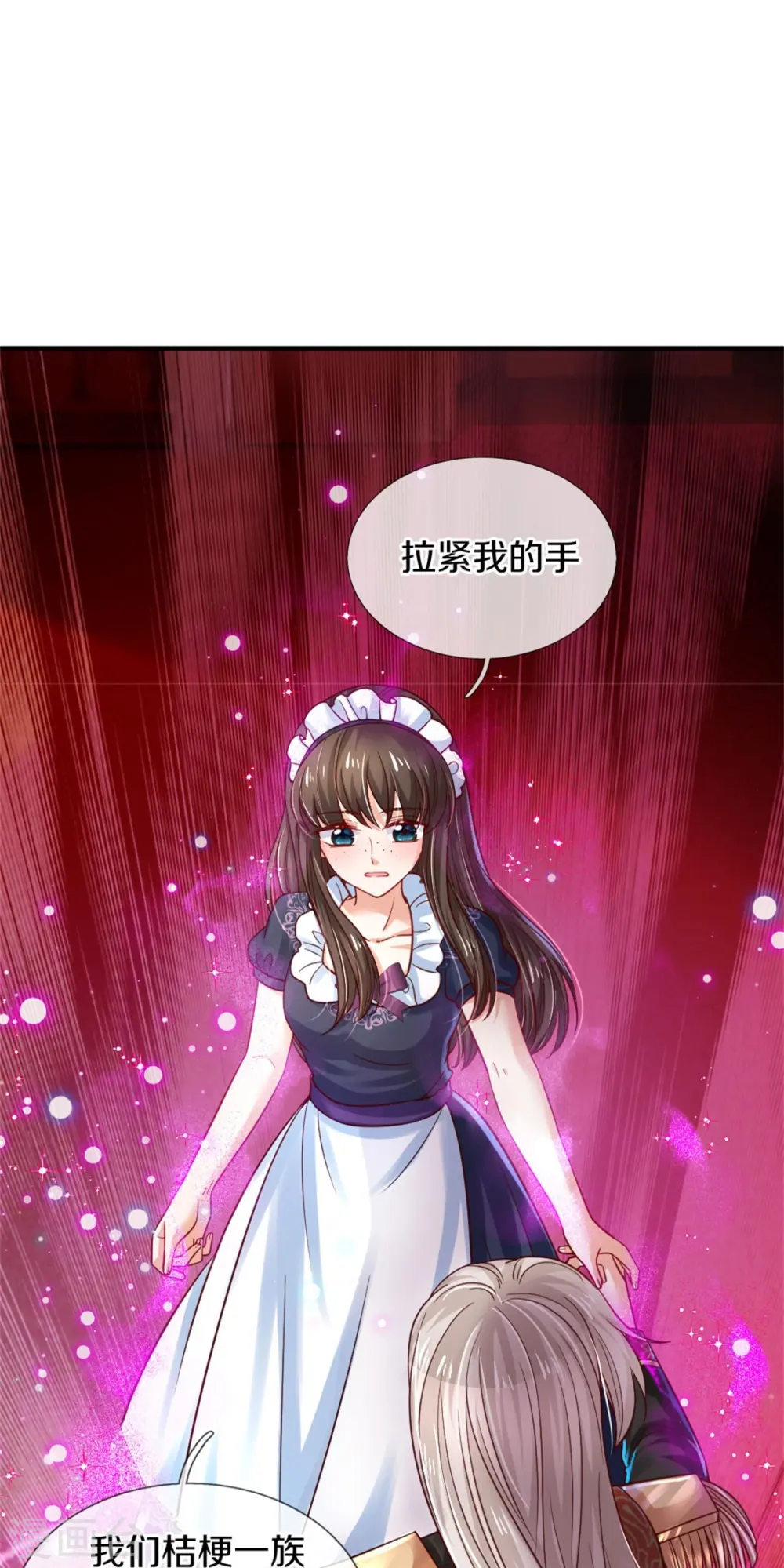 第378话 舔狗终将一无所有 第28页