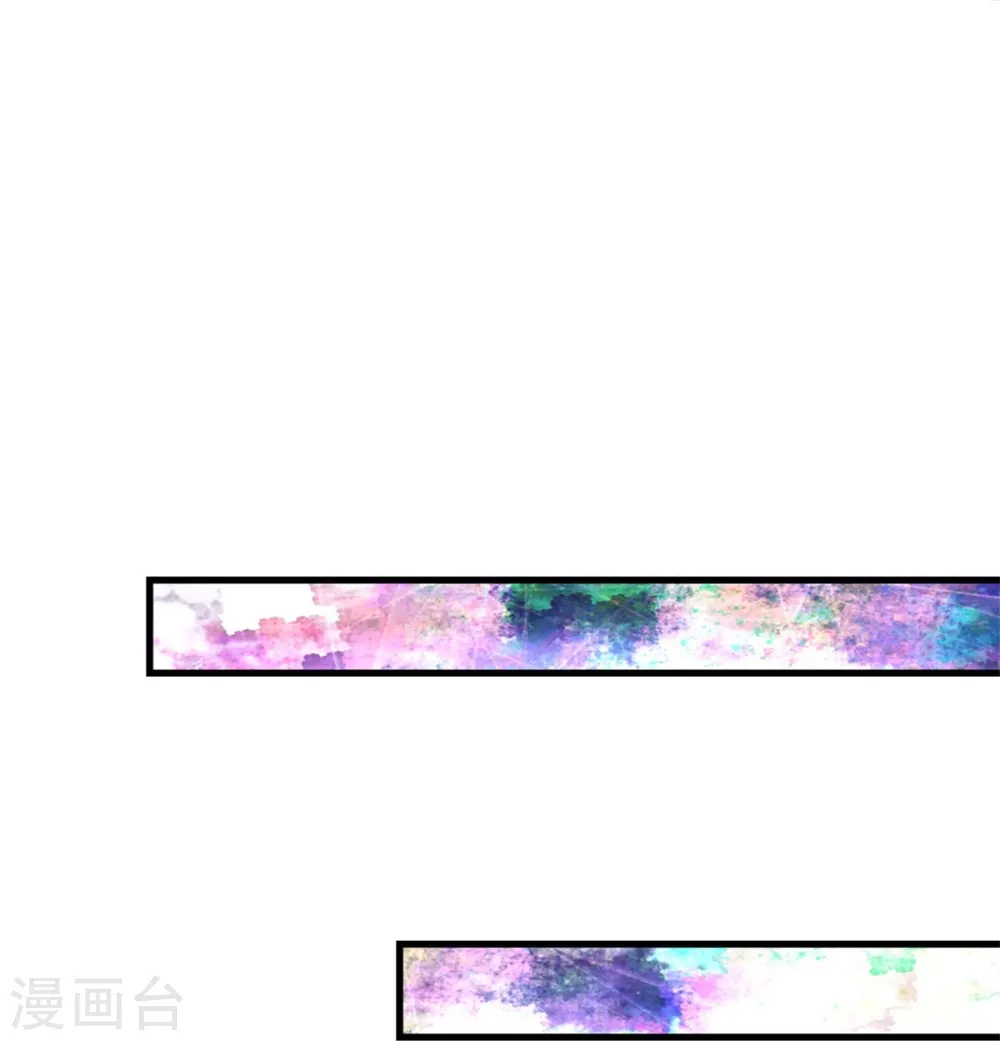 第382话 带孩子可太难了 第39页