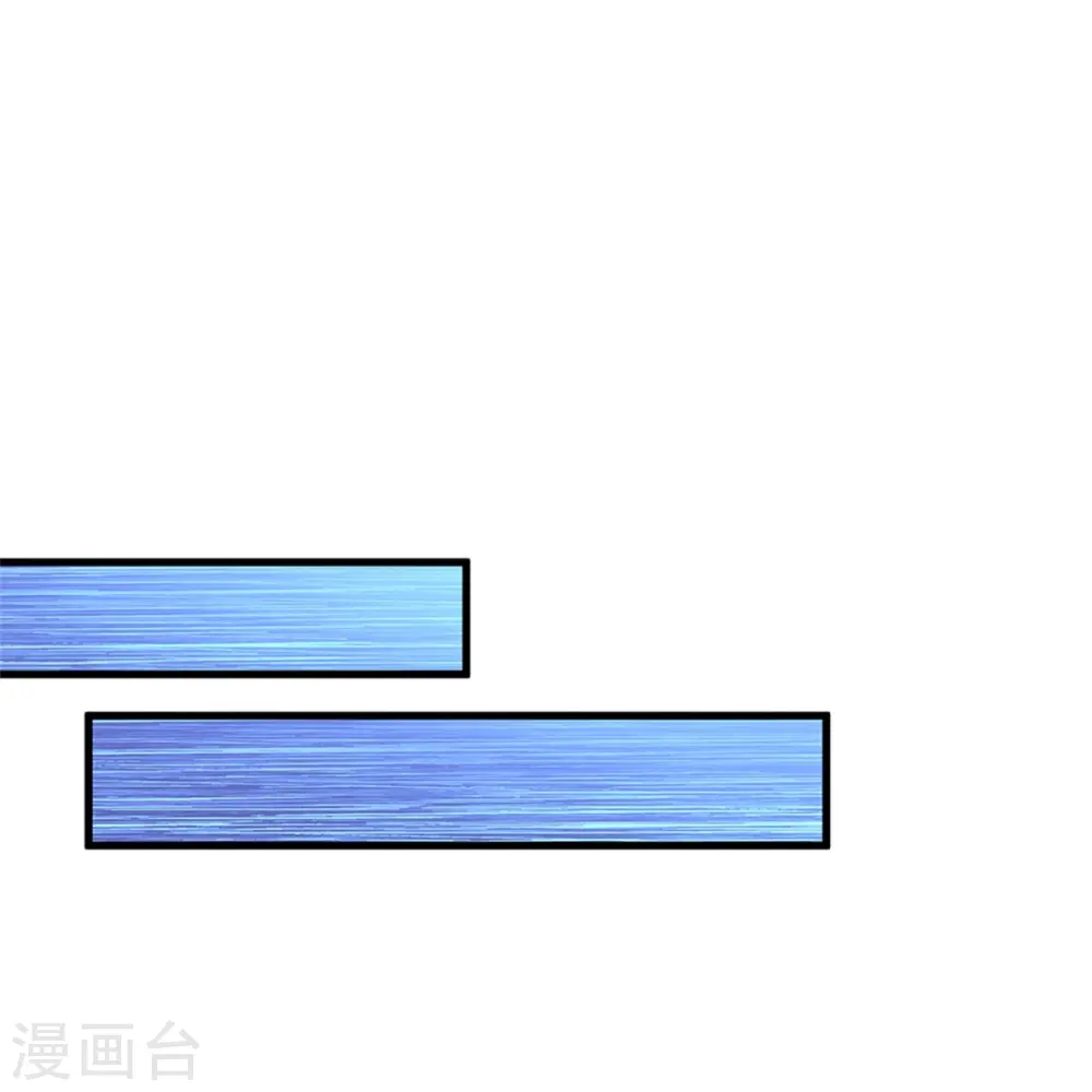 第380话 现在不是时候啊 第17页