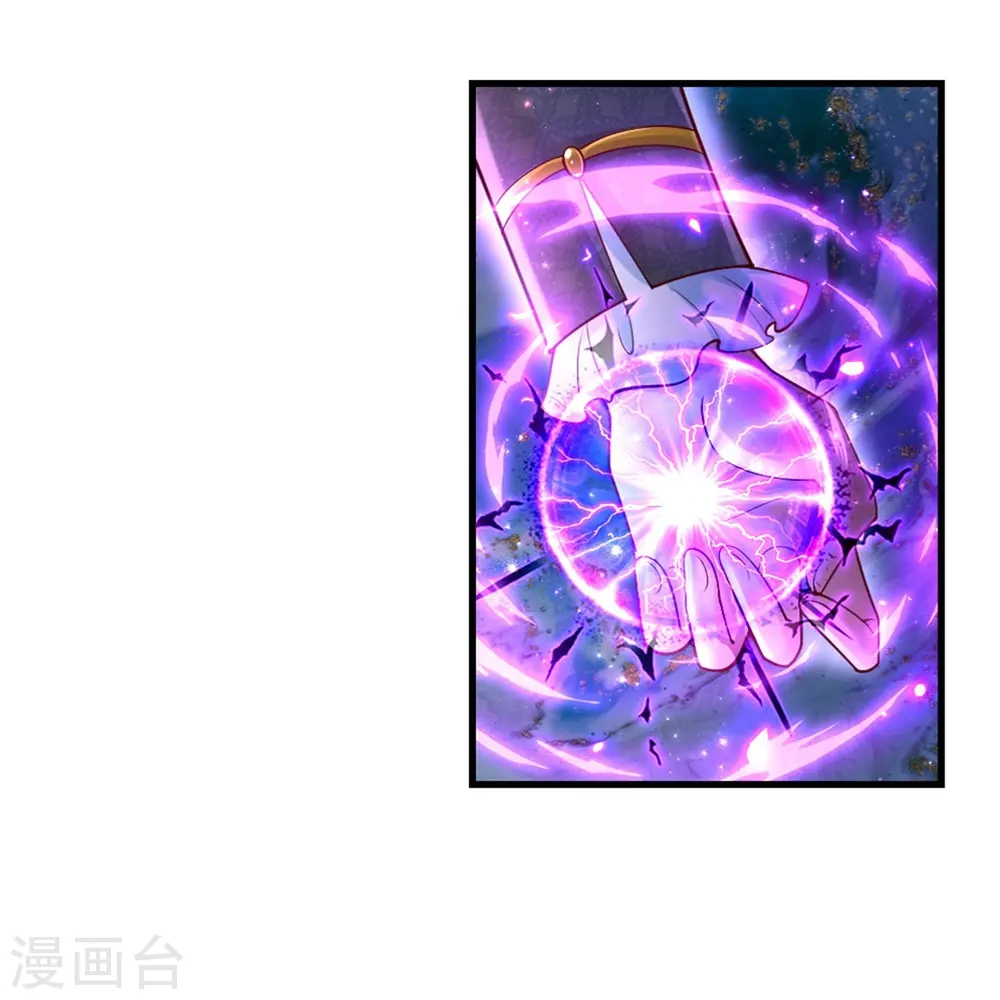 第380话 现在不是时候啊 第36页