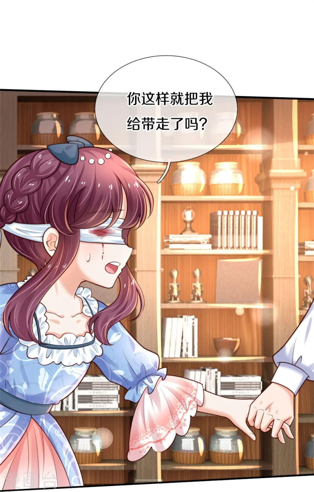 第377话 我当然要带走你啦 第21页