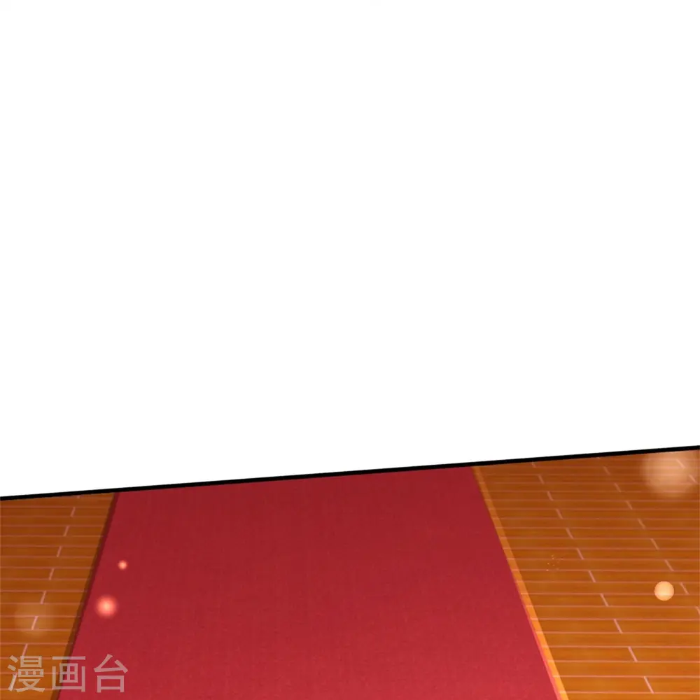 第377话 我当然要带走你啦 第24页