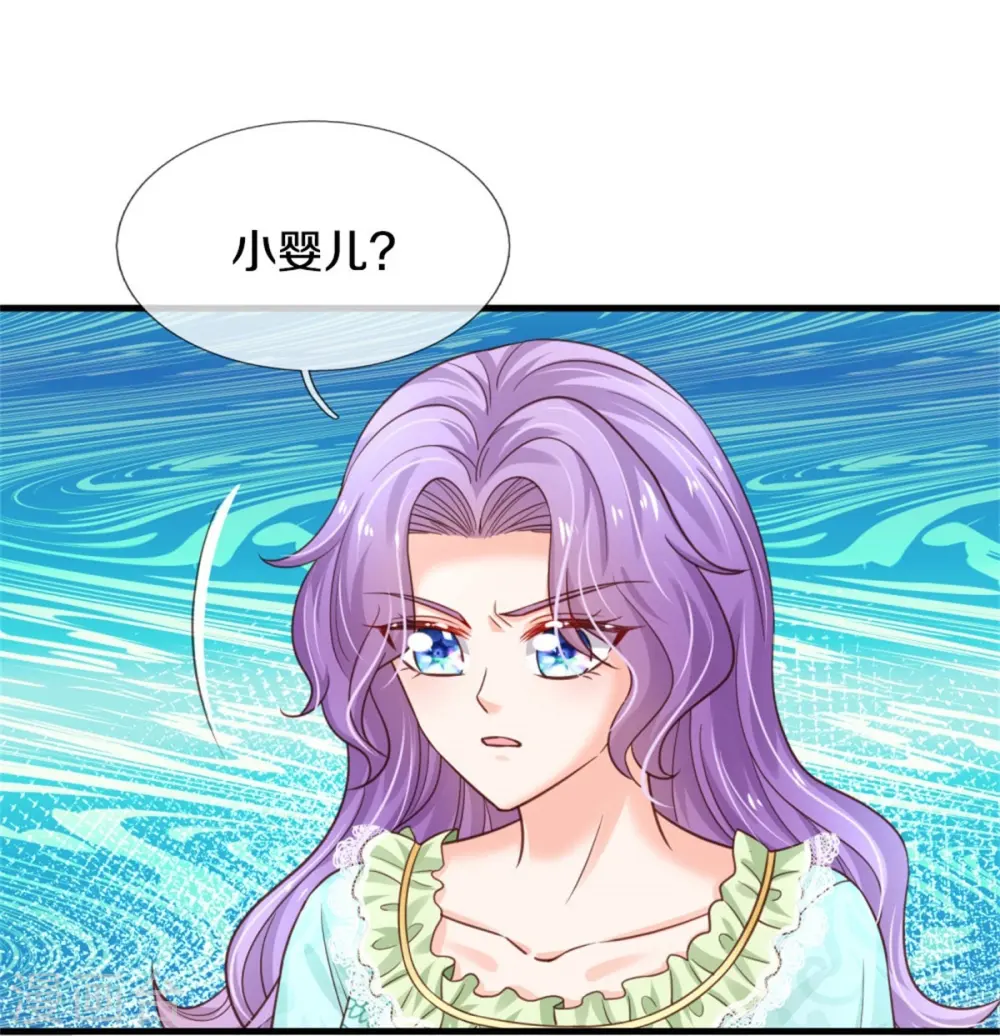 第372话 海伦姐姐很不错 第4页