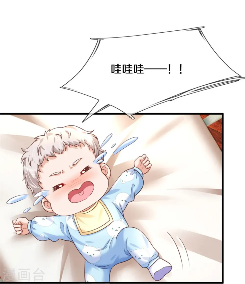 第372话 海伦姐姐很不错 第11页