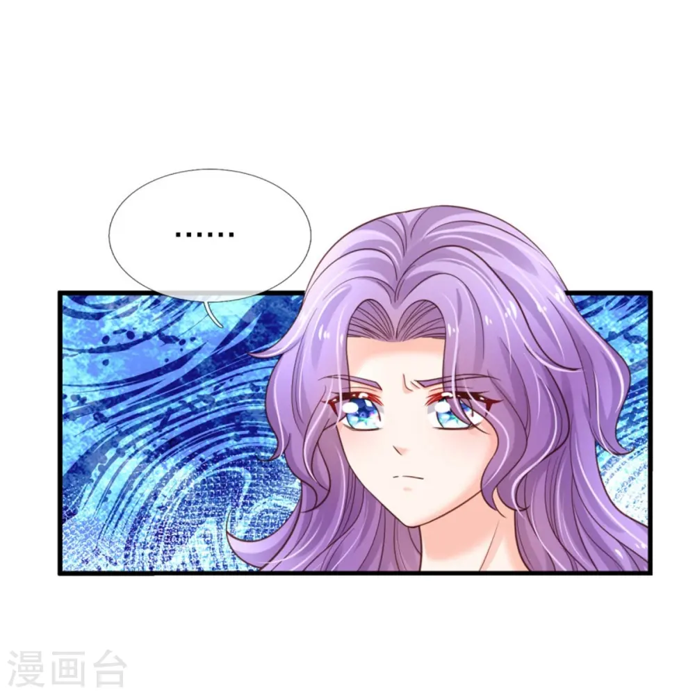 第372话 海伦姐姐很不错 第12页