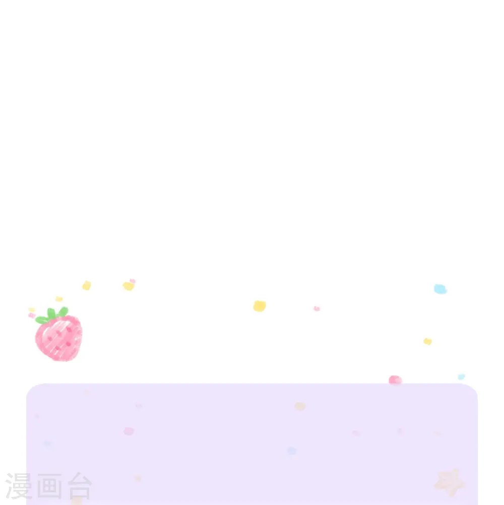 第372话 海伦姐姐很不错 第26页