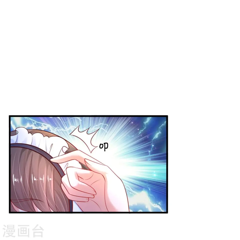 第370话 笑声很棒棒 第21页