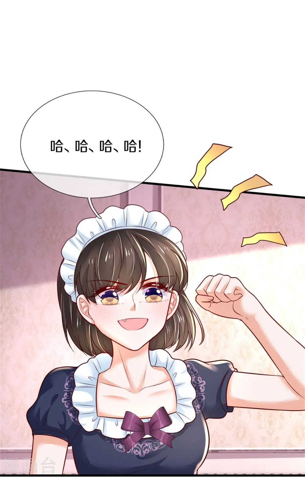 第370话 笑声很棒棒 第28页