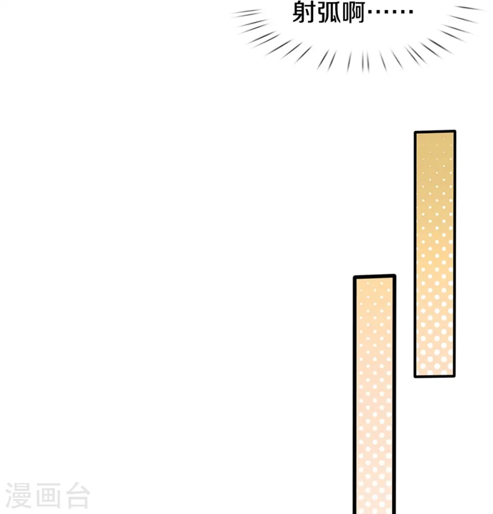 第369话 不过我喜欢 第21页