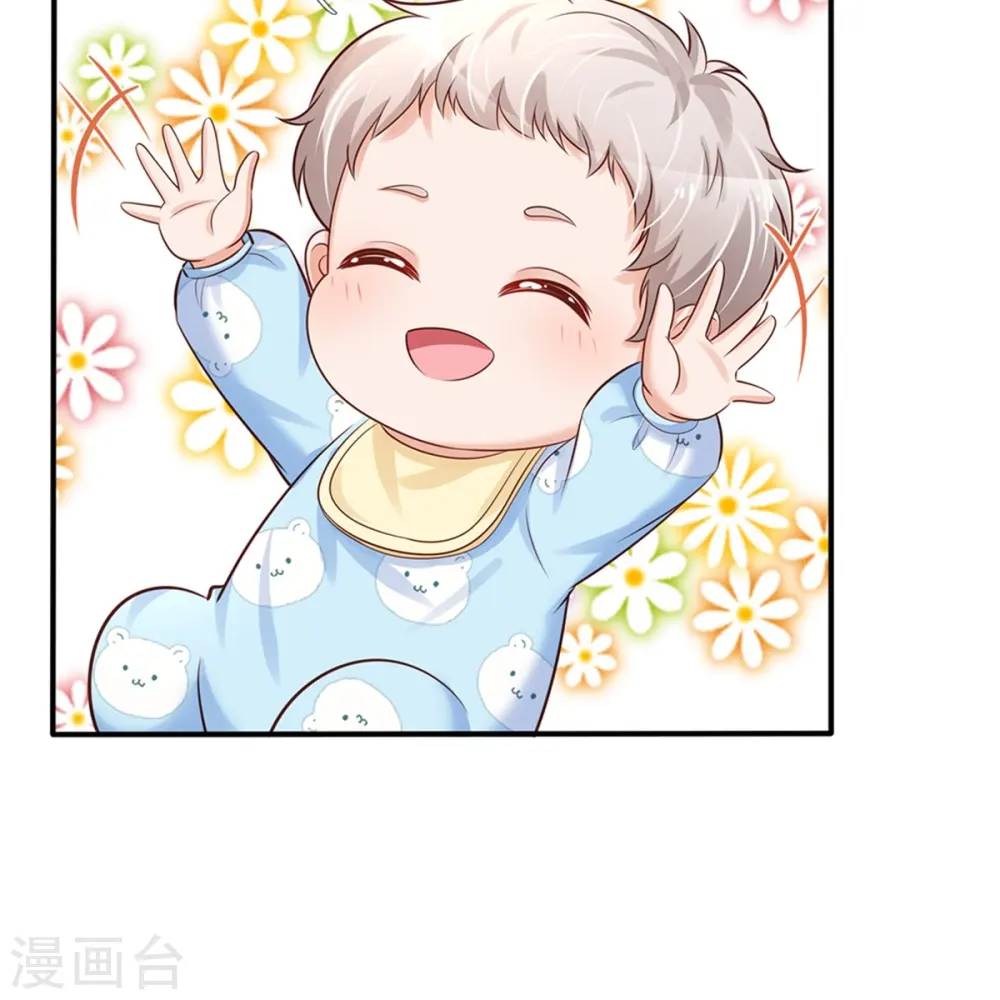 第369话 不过我喜欢 第23页