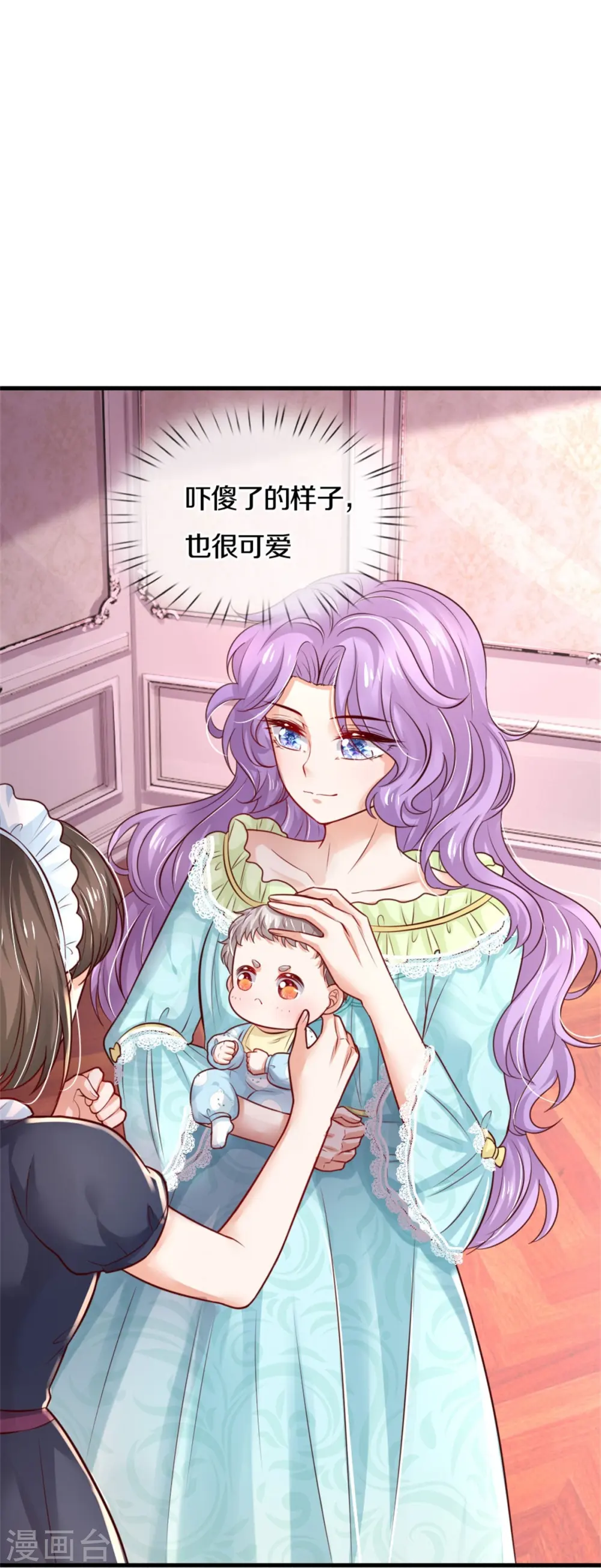 第371话 烈王子的力量 第5页