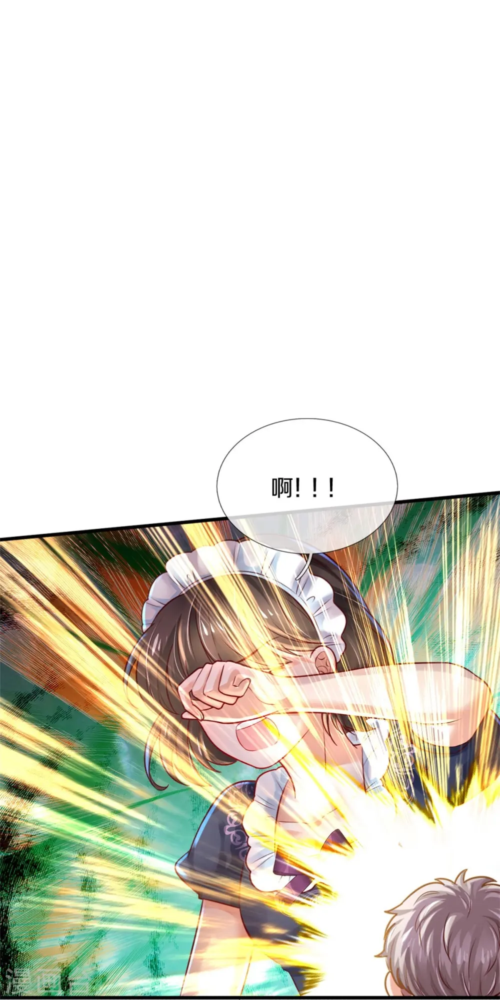 第371话 烈王子的力量 第10页
