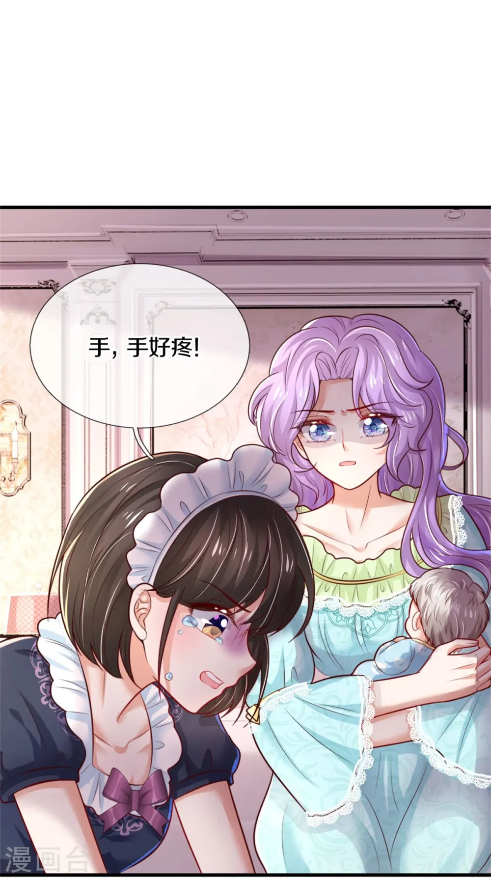 第371话 烈王子的力量 第15页