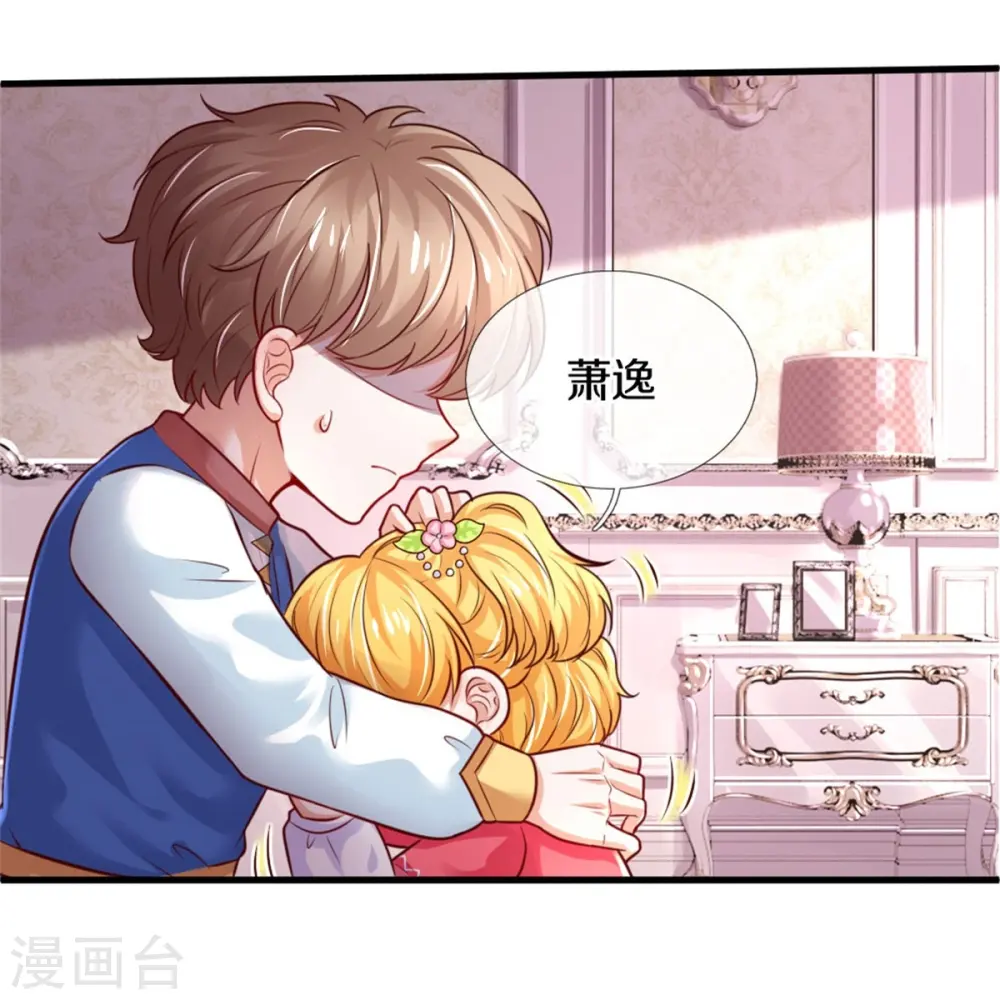 第371话 烈王子的力量 第17页