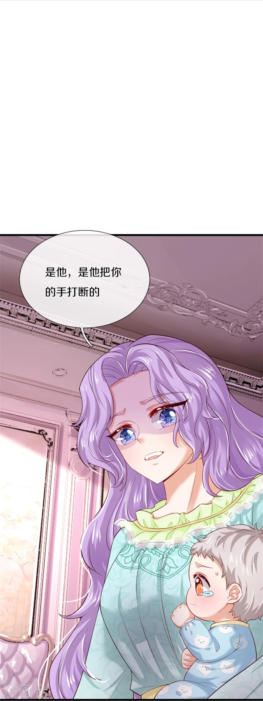 第371话 烈王子的力量 第27页