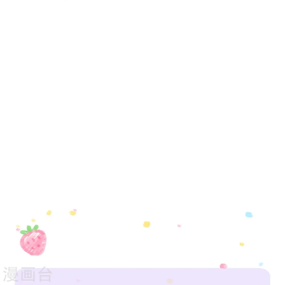 第371话 烈王子的力量 第44页