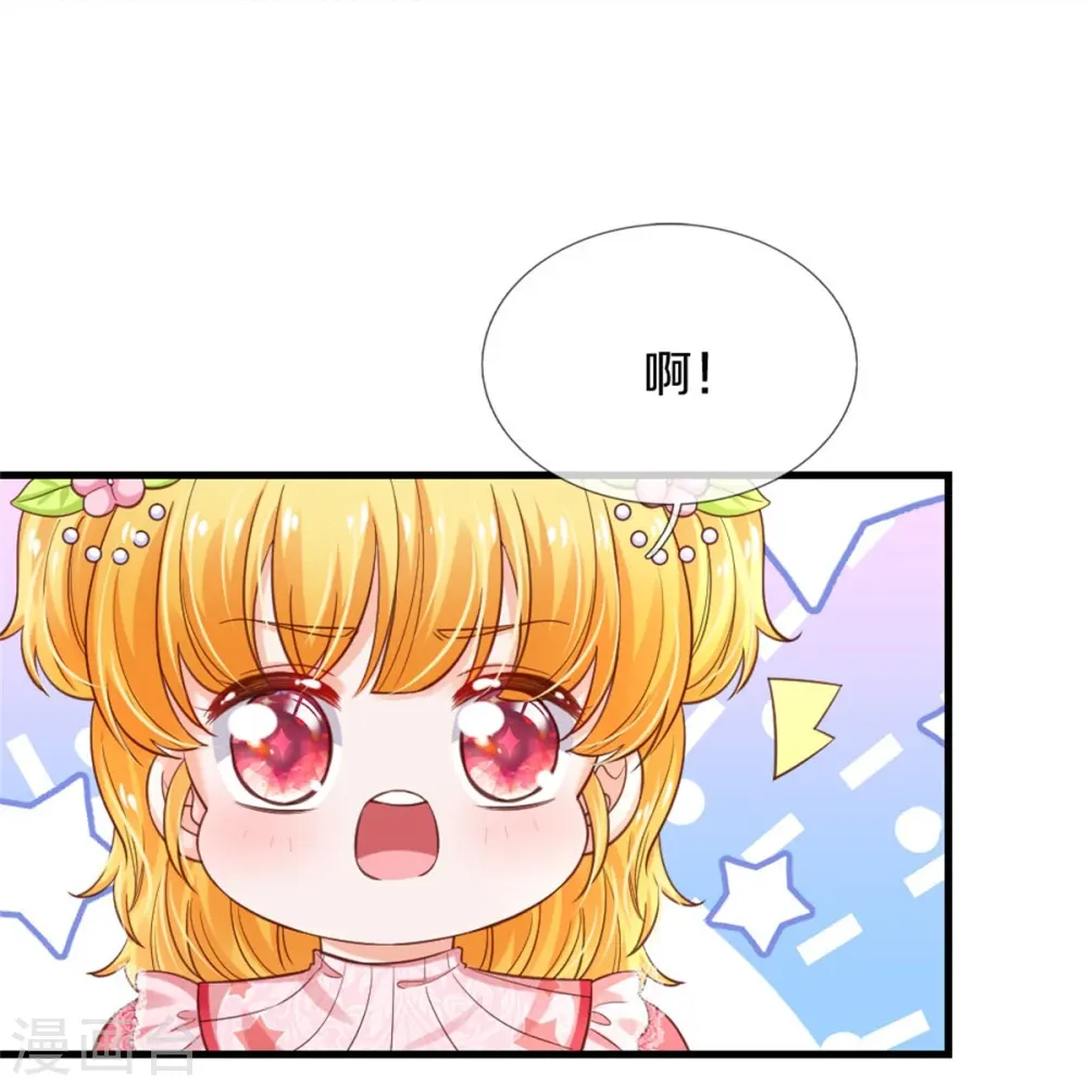第364话 认识，不必介绍 第5页