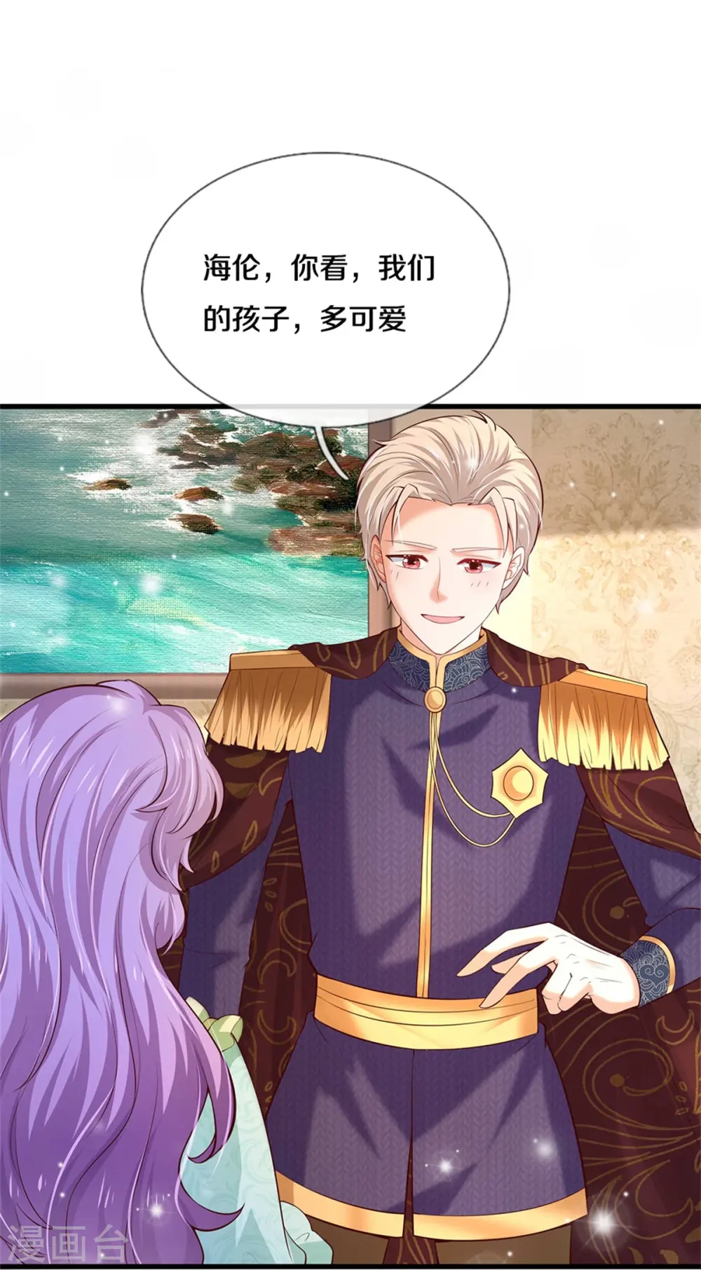 第364话 认识，不必介绍 第23页