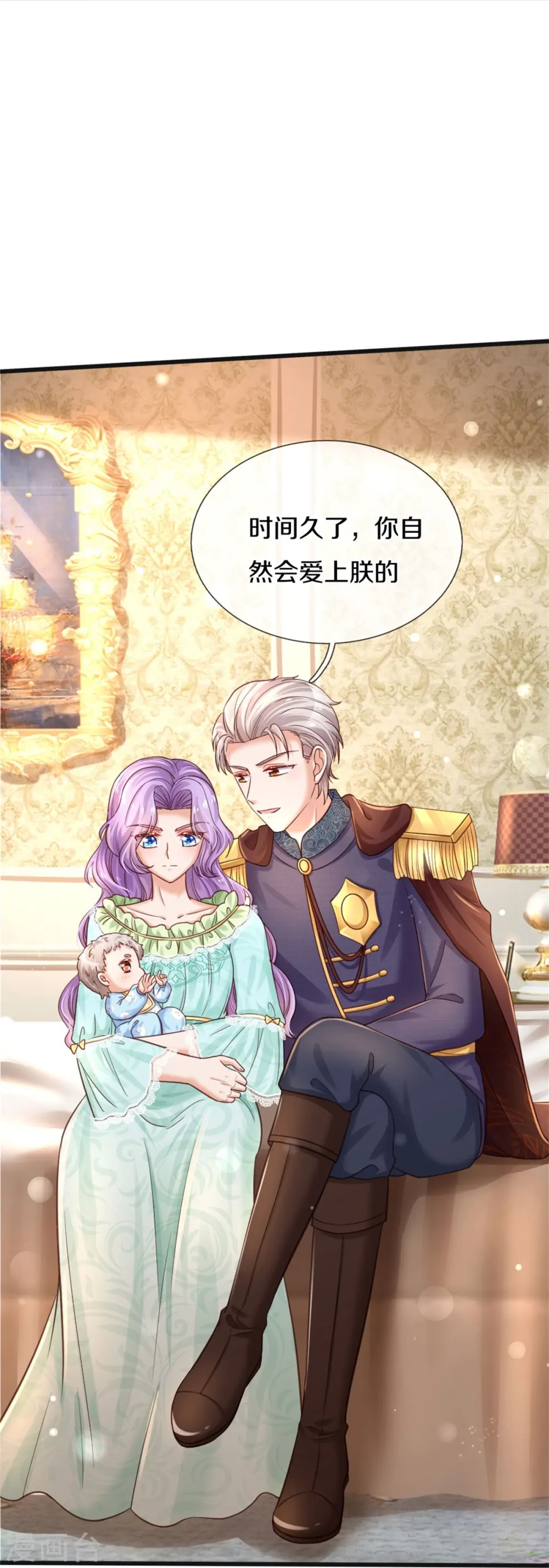 第364话 认识，不必介绍 第28页