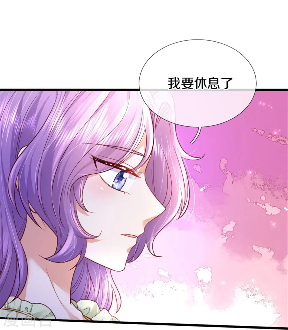 第360话 走一步看一步 第5页