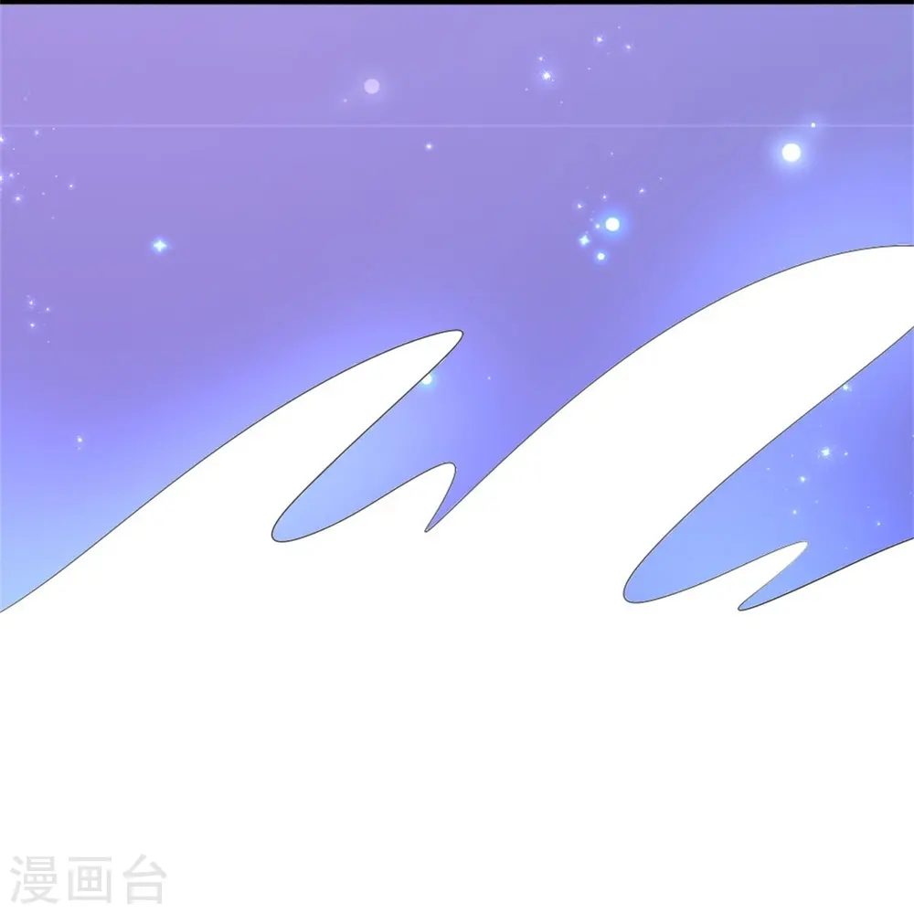 第360话 走一步看一步 第18页