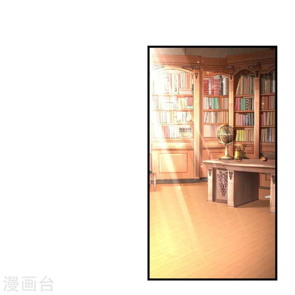 第360话 走一步看一步 第20页
