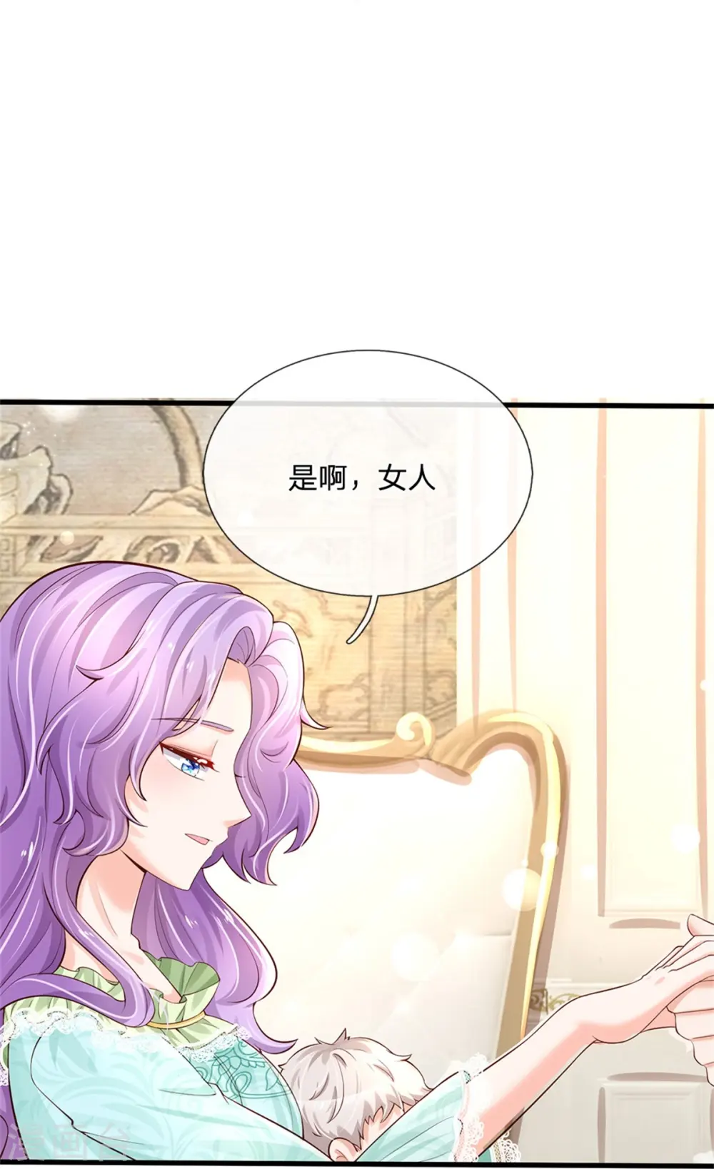第367话 坏人总是相似的 第7页