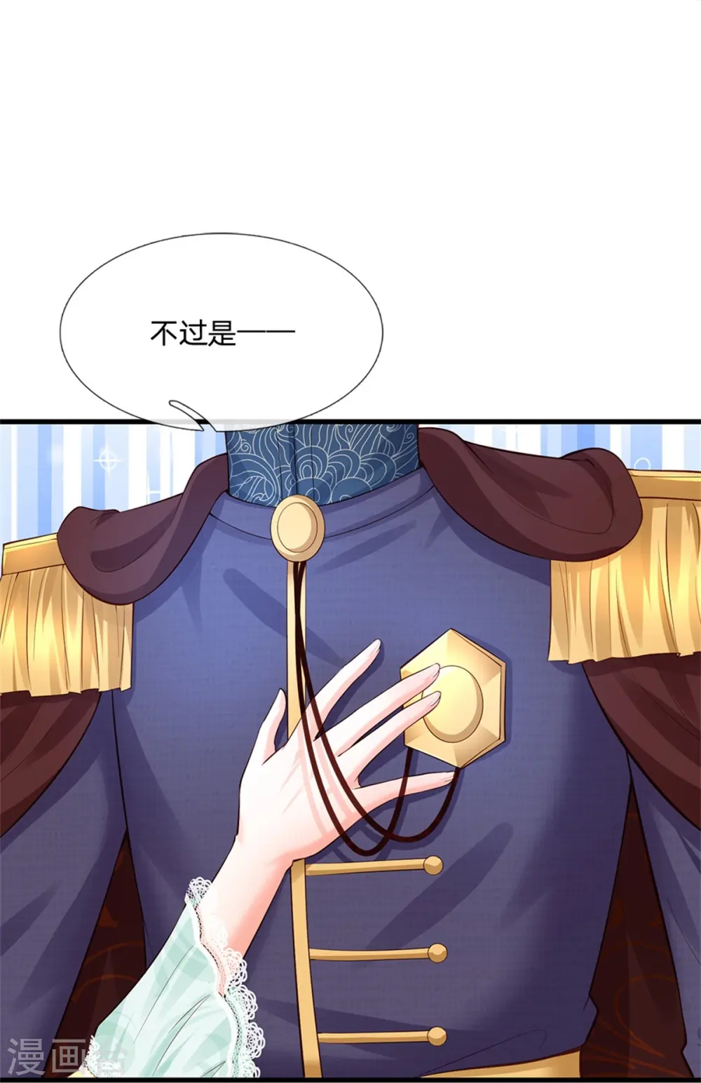 第367话 坏人总是相似的 第8页