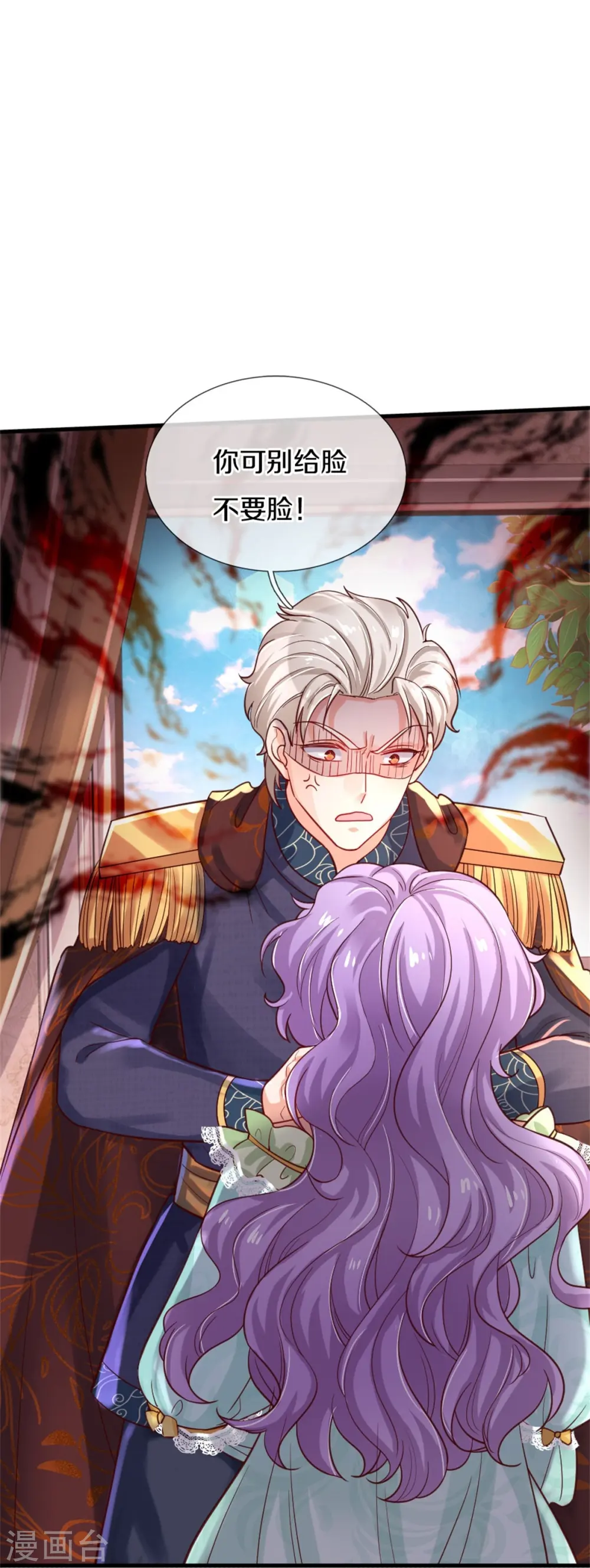 第367话 坏人总是相似的 第33页