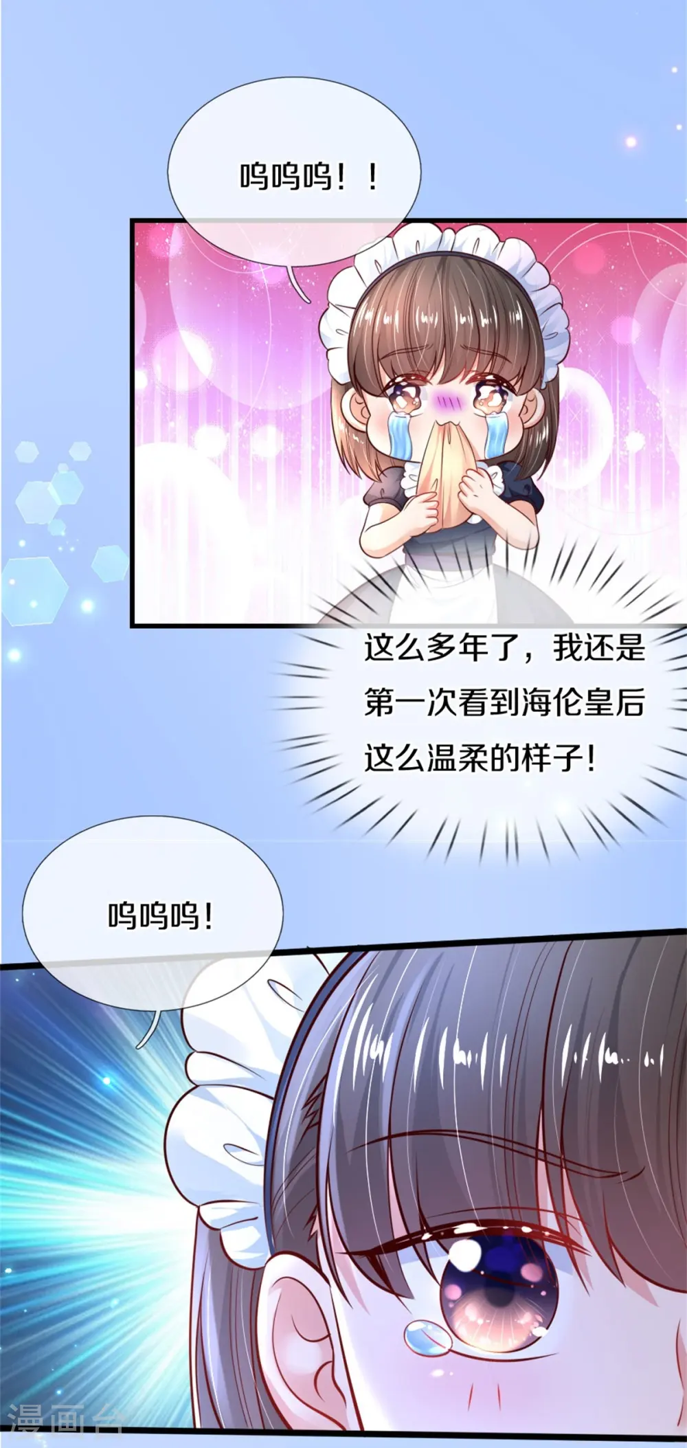 第362话 温柔的一面 第16页