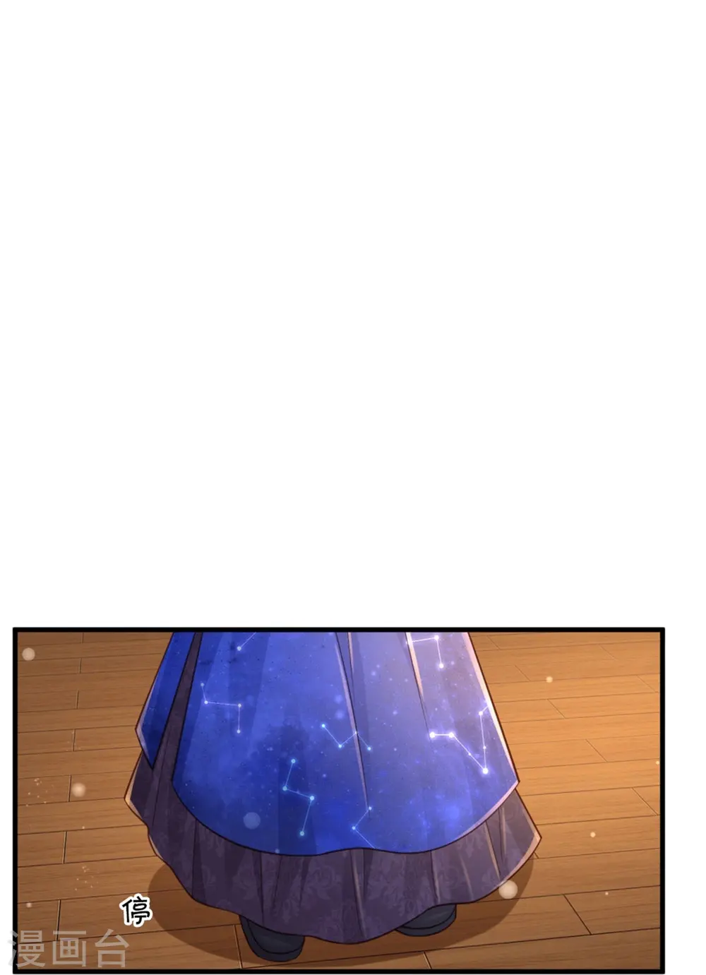 第363话 别样情绪 第11页
